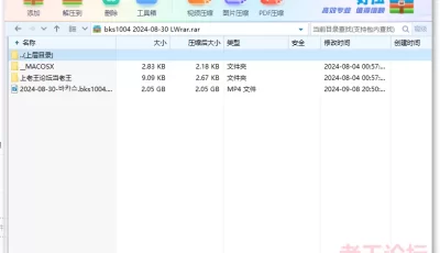 [自行打包] bks1004 2024-08-30 直播热舞 [1V+2.06G][百度盘]