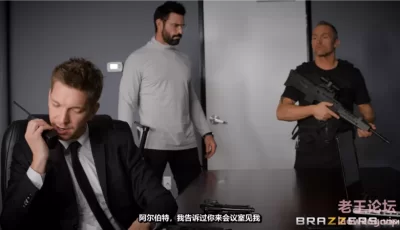 [自行打包] 欧美剧情大片《虎胆特工》第二部 + 中文字幕 [1v+1.4G][百度盘]