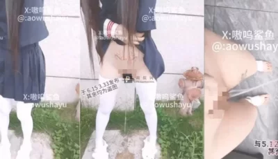 [转载搬运] 2补❤️随地方便的母狗 嗷呜鲨鱼❤️ [51V+710MB][百度盘]