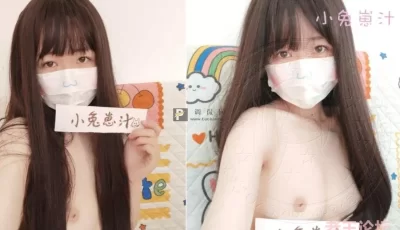 [转载搬运] 2补❤️福利姬 小兔崽汁❤️ [34V+980MB][百度盘]