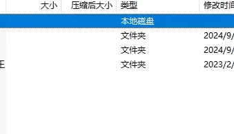 <b style='color: red;'>[已失效] </b>[自行打包] 锐度绳艺视频三部[3V/899MB][百度云] [3V+899MB][百度盘]