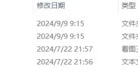 [自行打包] AI换脸，杨幂-淫荡女主编 [1+3.4G][百度盘]