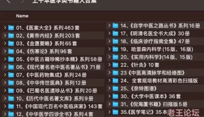 上千本医学类书籍大合集【48G】