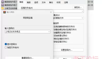 <b style='color: red;'>[已失效] </b>[自行打包] 精选街拍作品 NO.2134 一始街拍作品 - 手心里的太阳[744P／1.41GB] [774p+1.41g][百度盘]