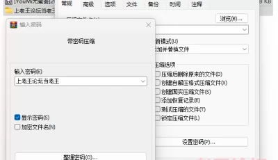 <b style='color: red;'>[已失效] </b>[自行打包] [YouMi尤蜜荟]2024.04.24 VOL.1055 菲儿beauty[75+1P／603MB] [76p+603g][百度盘]