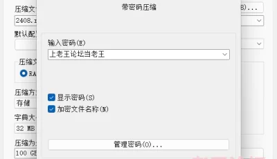 [自行打包] 画师NIXEU 2024.8月作品 [28p+683mb][百度盘]