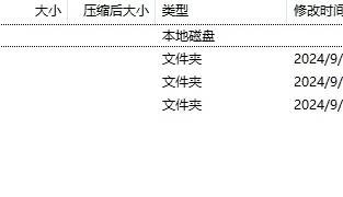 <b style='color: red;'>[已失效] </b>[自行打包] 雅俗阁绳艺视频三部[3V/1.31GB][百度云] [3V+1.31GB][百度盘]