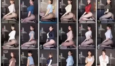 [转载搬运] 教师节快乐 [24+NG][磁力链接]
