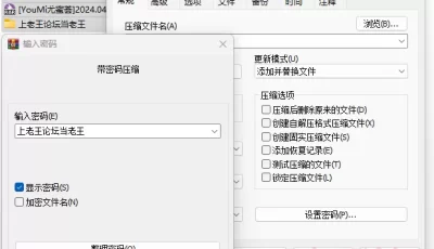 <b style='color: red;'>[已失效] </b>[自行打包] [YouMi尤蜜荟]2024.04.30 VOL.1057 模特合集[103+1P／961MB] [104p+961m][百度盘]