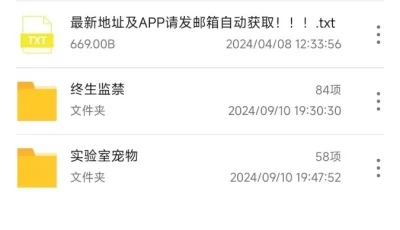 [自行打包] 终生监禁 [142p+9m][百度盘]