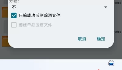 [自行打包] 奴隶特工队~常规任务 [200p+68m][百度盘]