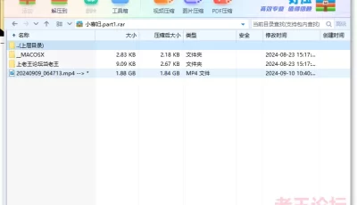 <b style='color: red;'>[已失效] </b>[自行打包] 七彩主播[美丽性感小寡妇]2024-9-9 [1V+1.85G][百度盘]