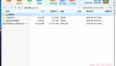 <b style='color: red;'>[已失效] </b>[自行打包] 七彩主播[小粉馒头菲菲]2024-9-9 [1V+519M][百度盘]