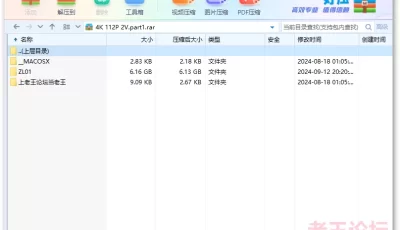 <b style='color: red;'>[已失效] </b>[自行打包] [森萝财团 朝露]4K内部 无档白丝透嫩鲍 穿丝诱惑 骚舞 [112P 2V+6.14G][百度盘]