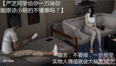 <b style='color: red;'>[已失效] </b>[自行打包] 一币白嫖，人情债偿还系统1-21 [1+136m][百度盘]