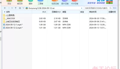 <b style='color: red;'>[已失效] </b>[自行打包] Eunyoung1238 2024-09-12 直播热舞 [2V+2.11G][百度盘]