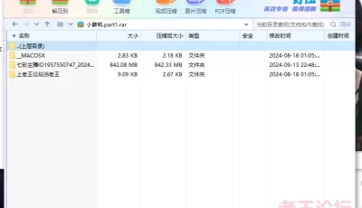 <b style='color: red;'>[已失效] </b>[自行打包] 七彩主播ID1957550747_20240909 字母圈小萝莉 [1V+842M][百度盘]