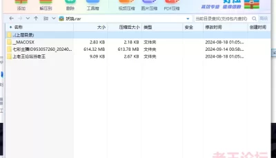 [自行打包] 七彩主播ID953057260_20240909 妖娆妹妹 [1V+613M][百度盘]