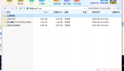 <b style='color: red;'>[已失效] </b>[自行打包] 七彩主播ID737427544_20240909 白白大白兔兔 [1V+1.23G][百度盘]