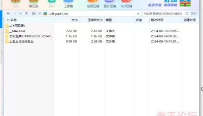 [自行打包] 七彩主播ID190162151_20240909 超敏感少女 [1V+1.36G][百度盘]