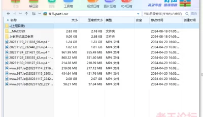 <b style='color: red;'>[已失效] </b>[自行打包] [宝儿]水娃上帝视角诱惑淫水止不住的流 [9V+7.79G][百度盘]