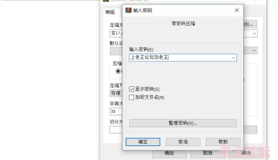 [自行打包] 古い大佬作品合集 更新至2024.8 （184v 17G） [184v+17G][百度盘]