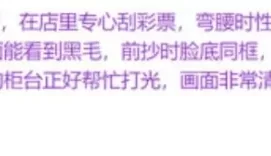 <b style='color: red;'>[已失效] </b>[自行打包] 高中制服jk嫩妹肉臀弯腰坐镜头脸和黑森林同框前抄 [1+600M][百度盘]