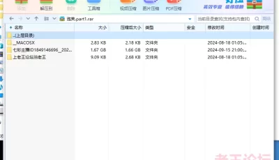 <b style='color: red;'>[已失效] </b>[自行打包] 七彩主播ID1849146696__20240910 泡芙被填满 [1V+1.66G][百度盘]