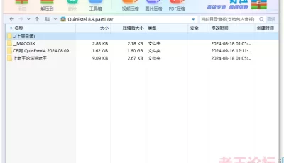 [自行打包] CB网 QuinEstel4 2024.08.09 [1V+1.61G][百度盘]