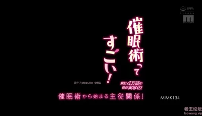 [转载搬运] 真人改编 mimk-134 [1V+5.04G][磁力链接]