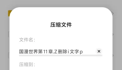 [转载搬运] 国漫世界第11章 [np+1.6g][百度盘]