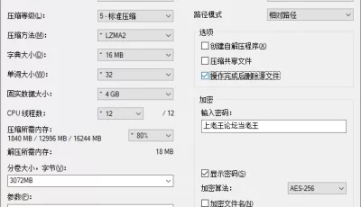 <b style='color: red;'>[已失效] </b>[自行打包] 重口！百合！喝尿做爱2部 [2v+12.8G][百度盘]