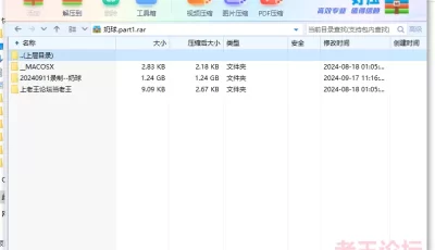 [自行打包] 20240911录制--奶球 [1V+1.25G][百度盘]