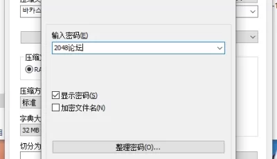 <b style='color: red;'>[已失效] </b>[自行打包] bks1004 2024-09-14 直播热舞 [1V+2.26G][百度盘]