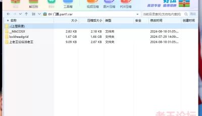 <b style='color: red;'>[已失效] </b>[自行打包] SP站 lockheadgrid [6V+1.67G][百度盘]