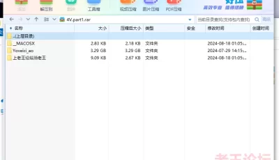 <b style='color: red;'>[已失效] </b>[自行打包] SP站 颜值主播 Yoveici_ao [4V+3.3G][百度盘]