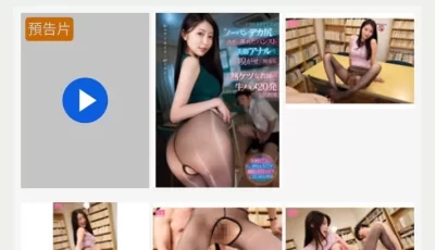 [转载搬运] 直接搬了桥本有腿（新有菜），和森日向子无码破解加字幕，黑丝大长腿内射 [2v+15.8G][磁力链接]
