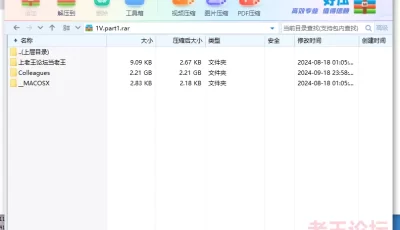 <b style='color: red;'>[已失效] </b>[自行打包] SP站 颜值主播 Colleagues 两位新晋纯欲美女首次门票大秀~猛... [1V+2.22G][百度盘]
