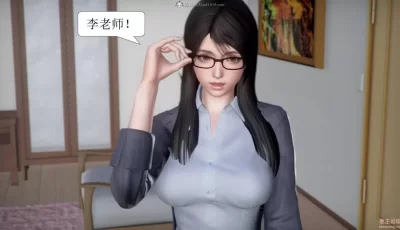 [自行打包] 被学生威胁的丝袜老师李若雪【PDF】自制 [521P+148mb][百度盘]