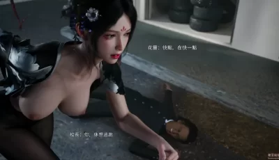 [自行打包] 逆转 - 花舞篇3 [101P+247M][百度盘]