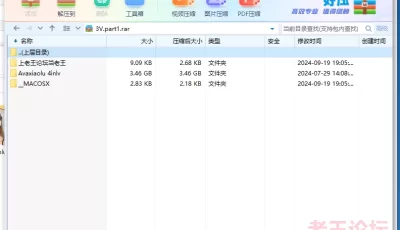 <b style='color: red;'>[已失效] </b>[自行打包] SP站 高颜值主播 Avaxiaolu 4inlv [4V+3.47G][百度盘]