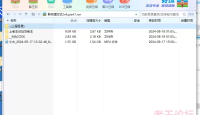 <b style='color: red;'>[已失效] </b>[自行打包] 蜜桔主播[小水]户外真空玩跳蛋~ [1V+1.55G][百度盘]