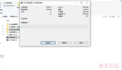 <b style='color: red;'>[已失效] </b>[自行打包] 软萌兔兔酱合集17套 [多p多v+15.12G][百度盘]