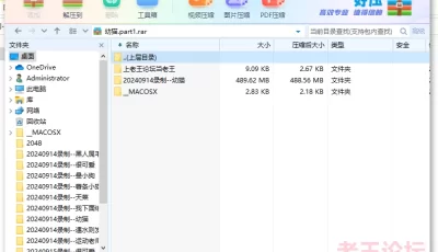 [自行打包] 20240914录制--幼猫 [1V+0.48G][百度盘]