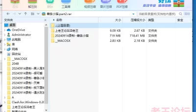 <b style='color: red;'>[已失效] </b>[自行打包] 20240914录制--薯条小猫 [1V+0.72G][百度盘]