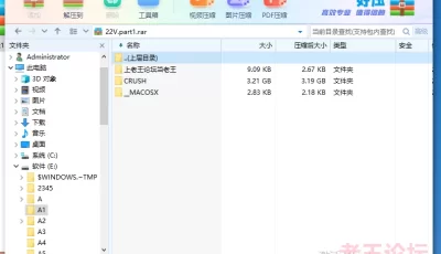 <b style='color: red;'>[已失效] </b>[自行打包] ❤️推特极品顶胯女神❤️Crush 千元定制顶胯抖臀裸舞合集 [22V+3.2G][百度盘]