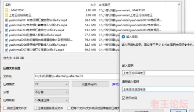 <b style='color: red;'>[已失效] </b>[自行打包] yuahentai部分合集-720p [69v+4.98G][百度盘]