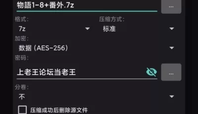 [自行打包] 異世界ハーレム物語1-8.5➕番外 [580p+55MP][百度盘]