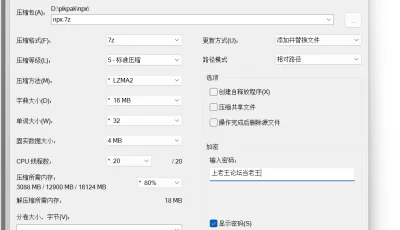 [自行打包] 9.19最新！npxvip namprikk 巨乳高潮白丝自慰狂喷 [1v+500m][百度盘]