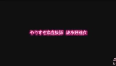 [转载搬运] 波多野结衣老片子家庭女教师HODV-20551 [1v+1.1g][磁力链接]